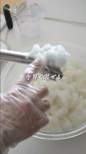 こんにゃく芋から手作り板こんにゃく！家でもこんにゃく芋から板こんにゃくが作れます！手作りならではの上質感がありますよ。 #伊豆河童 #こんにゃく #手作り #こんにゃく芋