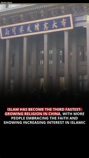 Muslim Space MS on Instagram: "Islam has become the third fastest-growing religion in China, with more people embracing the faith and showing increasing interest in Islamic beliefs and culture across the country."