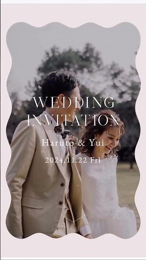 @Weddingday.jpのWeb招待状（ウエディングデイ）#Web招待状#招待状デザイン#招待状diy#結婚式招待状#招待状