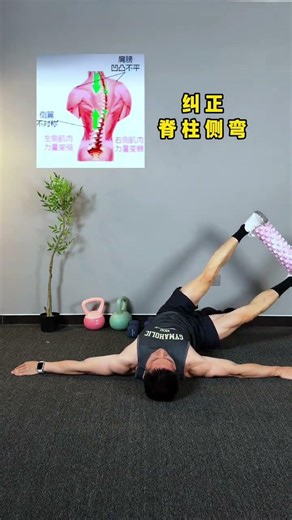 Unlock Your Spinal Power: 5 Easy Exercises for Better Back Health