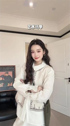 Elegant Spring Vest: Embrace the Korean Style