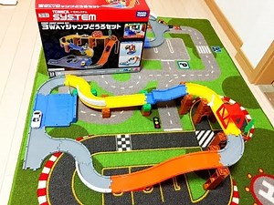 トミカ トミカシステム ３WAYジャンプどうろセットを組み替えて遊んでみた☆ TOMICA TOMICA SYStem