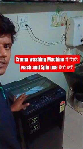 Croma washing machine wash & spin use/clothes only need to be washed and dried in Croma washing m...