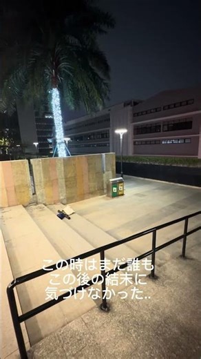 キックボードでの神ドリフト！