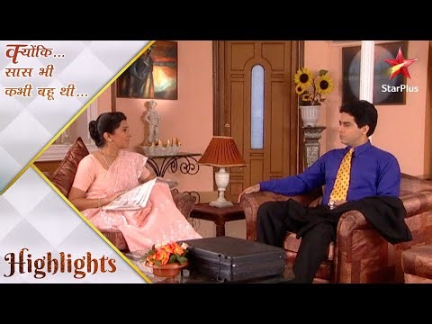 Kyunki Saas Bhi Kabhi Bahu Thi | Kya Anupam manega apni maa ki baat?