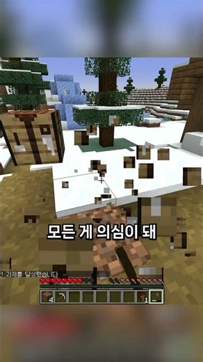 모든 숫자가 거짓말입니다