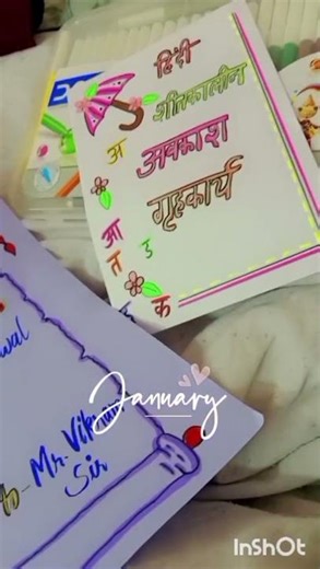 file decoration with fun 😊#decoration #file#feedshorts#short#fun#reel #students