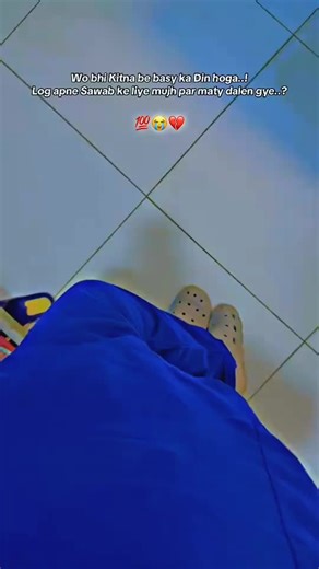 cardiac perfusionist🫀🫁🧠 (@perfusionist_)’s videos with Tu Jhoom - Naseebo Lal & Abida Parveen