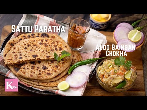 बिहारी सत्तू पराठा टमाटर बैंगन का चोखा | Sattu Paratha & Aloo Baingan Chokha | Kunal Kapur Recipe