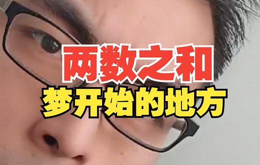 如何不断优化你的代码效率？