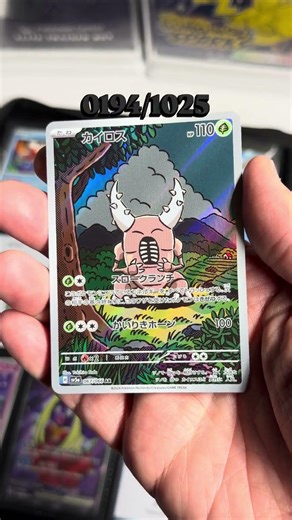 744 Pokémon Collected | 2026 Pokédex Challenge