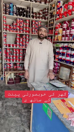 Enhance Your Home's Beauty with ICI Paints