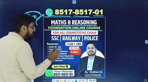 Percentage की एकदम आसान Trick 🤩 | Adarsh Academy
