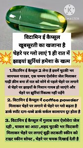 1.3M views · 4.2K reactions | Tips for glowing skin  #skincarenatural #skincareroutine #skincaregoals #skincaretips #skincare #GlowingSkin #facebookreelsviral #facebookreel | Cooking with Swarnlata | Facebook