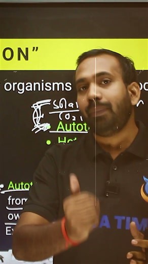 Life Processes – Nutrition 🔥 | Class 10 Biology #ncert #cbse10 #biology