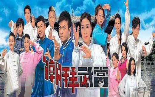 C AllStar - 无惧（TVB电视剧《潮拜武当》主题曲）