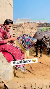 251K views · 31K reactions | यो खाली बैठी आ 藍藍藍 . #funny #memes #meme #funnymemes #comedy #lol #dankmemes #memesdaily #fun #love #humor #follow #funnyvideos #instagram #viral #like #explorepage #instagood #lmao #dank #tiktok #jokes #explore #cute #memepage #funnymeme #trending #laugh #dailymemes #edgymemes | Lavi Geetkar Panjeton | Facebook