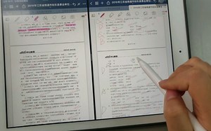 公考日常｜goodnotes分屏功能超棒！左边打开pdf答案 右边打开自己写的试卷直接订正！