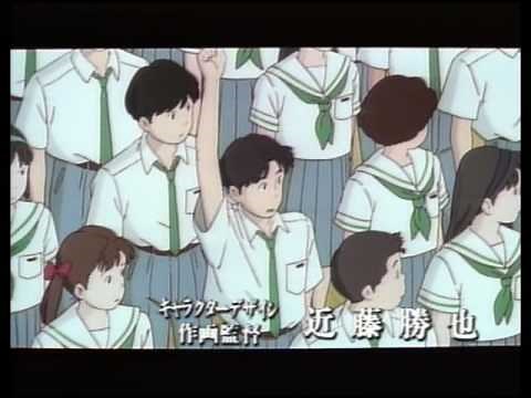 Ocean Waves (Deutsch/German Trailer)