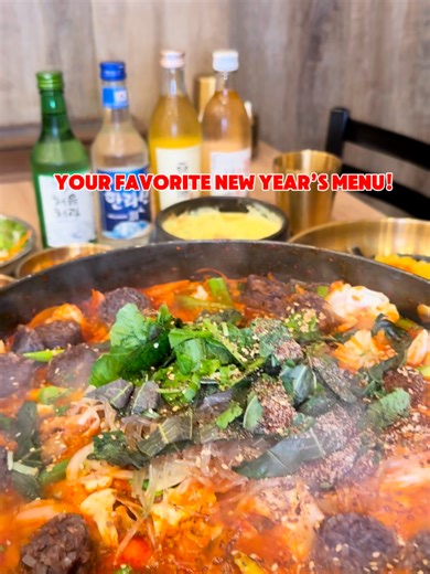 Your Favorite New Year’s Menu! ✨ Start the year right with comforting jokbal at Chungchun Jokbal 😆❤️ Perfect for sharing, perfect for celebrating—come enjoy your New Year meal with us!🌟 #ktownla #ktownfood #lafood #엘에이족발 #청춘족발