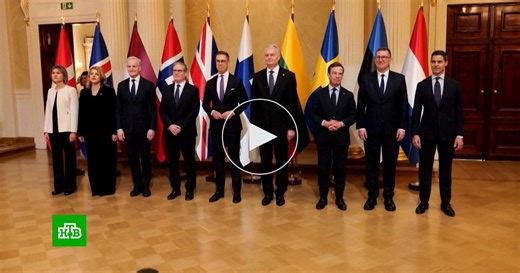 Европейцы съехались на саммит глав МИД G7 «в состоянии полного шока» // Новости НТВ