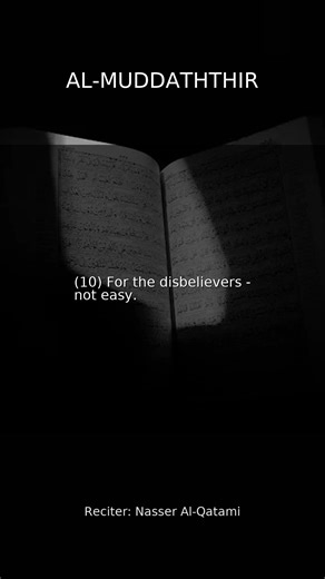 A beautiful recitation by Sheikh Nasser Al-Qatami from Al-Muddaththir Surah, verses 9 to 11