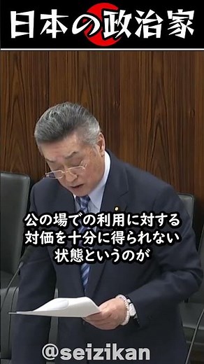 A handsome middle-aged member of parliament!? Kiyoshi Nakajo of the Japan Innovation Party stands...