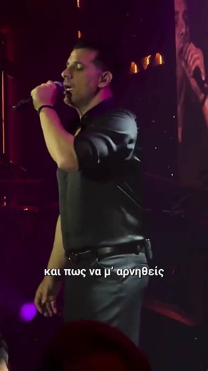 Και πώς να κοιμηθώ ~ Θοδωρής Φέρρης📍Barbarella Night Fever