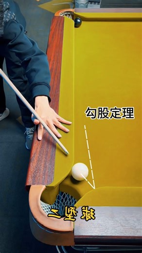 jiefan on Instagram: "#billiardindonesia #billiards #billiardtable #billiardroom #billiards🎱time"