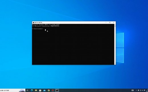 快速更改cmd用户名教程【一分钟小教程，看完必会】