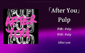 Pulp「After You」
