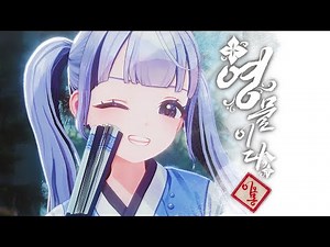 [ 이오몽 - 영물이다 ] Original song