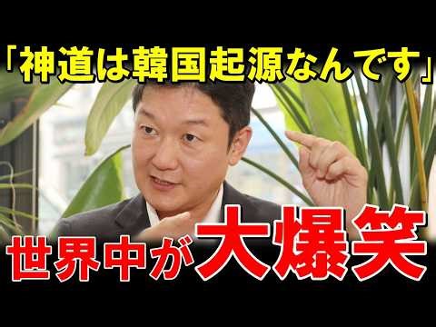 "Shinto originated in Korea!!" Korean scholar claims Shinto and shrines originated in Korea, but ...