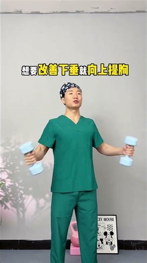 Home Workout Bust Sculpt: Get a Perfect Bust Shape at Home Home Exercise Chest Workout