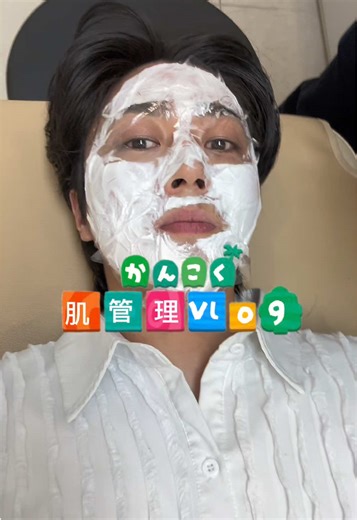 韓国で肌管理してきた🇰🇷 今回は @【公式】セニアクリニック (XENIA CLINIC) さんで、毛穴の引き締めメインでやってきたよ〜！ 綺麗な院内で、対応も親切でめっちゃ良かったので、渡韓の参考にしてね✨ 価格や詳細が気になりますか？ コメントに【❤️】を残してもらうと、DMで詳細お伝えします！ 今回受けた施術↓ ▪︎ポテンツァ ▪︎ジュベルック・スキンブースター ▪︎エムフェイス #PR #肌管理 #韓国美容 #渡韓情報#韓国