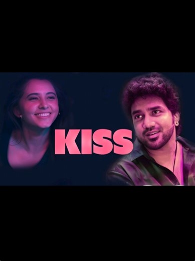 #kiss_movie #newmovie