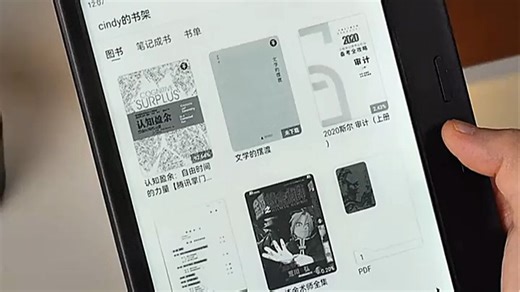 掌阅iReader电纸书大容量版，可存数千本电子书，轻巧便携，护眼不伤眼，通勤旅行好伴侣，长续航不焦虑，沉浸阅读新体验。