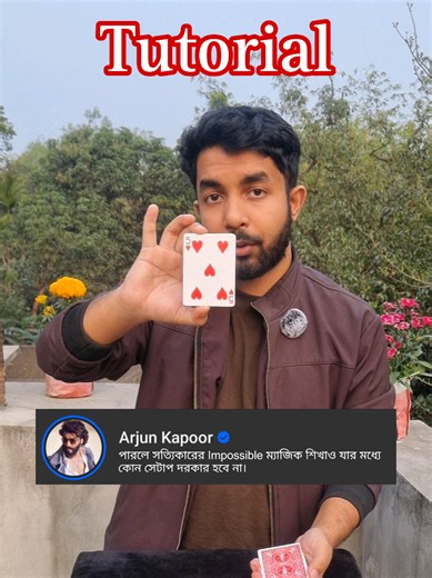 Master the Real Impossible Card Trick: A Step-by-Step Guide