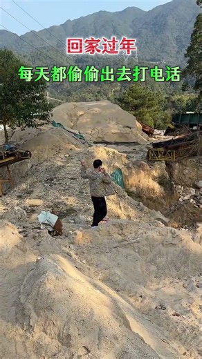 家里不能打电话吗，非要出去打，不知道啥意思 #万万没想到