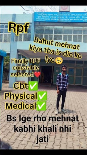 finally selected in railway protection force(RPF) ❤ #rpf #viralshirts