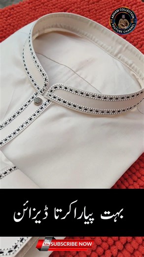 Cream Colour Kurta Design For Gents #arhamcollection #fashion #trending #viral #style