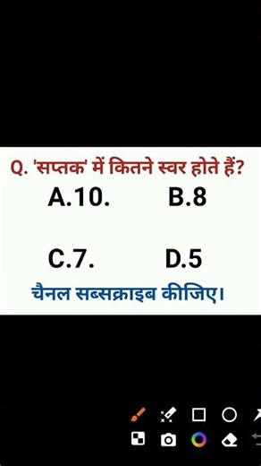 music question l music most question l music important question l#music viral question l#music