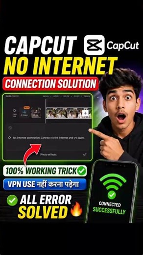 how to solve capcut no internet connection error || without vpn use method (2026)