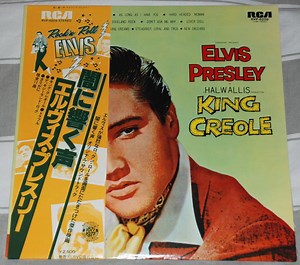 Elvis Presley - King Creole