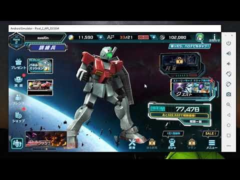 機動戦士ガンダム U.C. ENGAGE - Play on PC with Android Studio Emulator