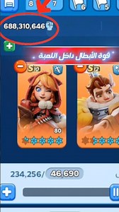 How to find your best heroes in the game #whiteoutsurvival