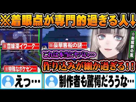 【観る教養】一般人と見えてる世界が違い過ぎて異次元なぽこあ解説をしてくれるらでんw【ホロライブ 切り抜き Vtuber 儒烏風亭らでん】