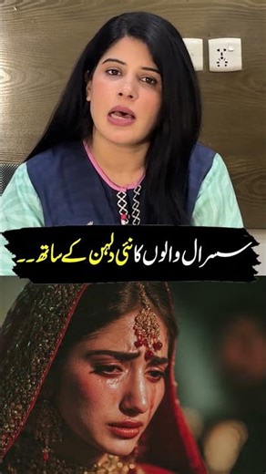 Behavior with the New Bride Shocked Everyone