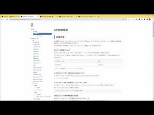 【HCL Domino Leap 初心者向けアプリ開発tips】No.1 HCL Domino LeapでWebサービスを設定してみよう