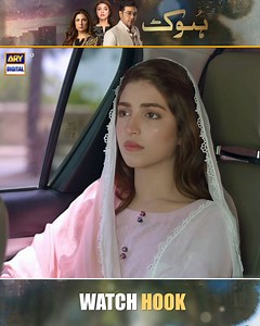 453K views · 10K reactions | Wali mein Haya ki baat kar raha hoon! Watch the entire episode on YouTube : https://bit.ly/3DT6Elw We are now on SoundCloud, follow us here: https://m.soundcloud.com/arydigitalhd Hook airs Every Wednesday at 8:00PM. #Hook #FaysalQuraishi #SaimaNoor #MariamAnsari #KinzaHashmi #ShahrozSabzwari #MirzaZainBaig #NatashaAli #SohailSameer #WaseemAbbas #HumairaBano #HinaDilpazeer #ARYDigital #ARYDrama | ARY Digital | Facebook